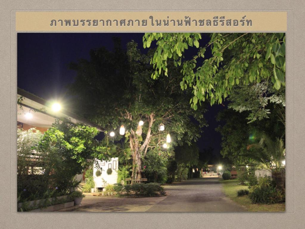 น่านฟ้าชลธีรีสอร์ท Nanfachonlathi Resort Dış mekan fotoğraf